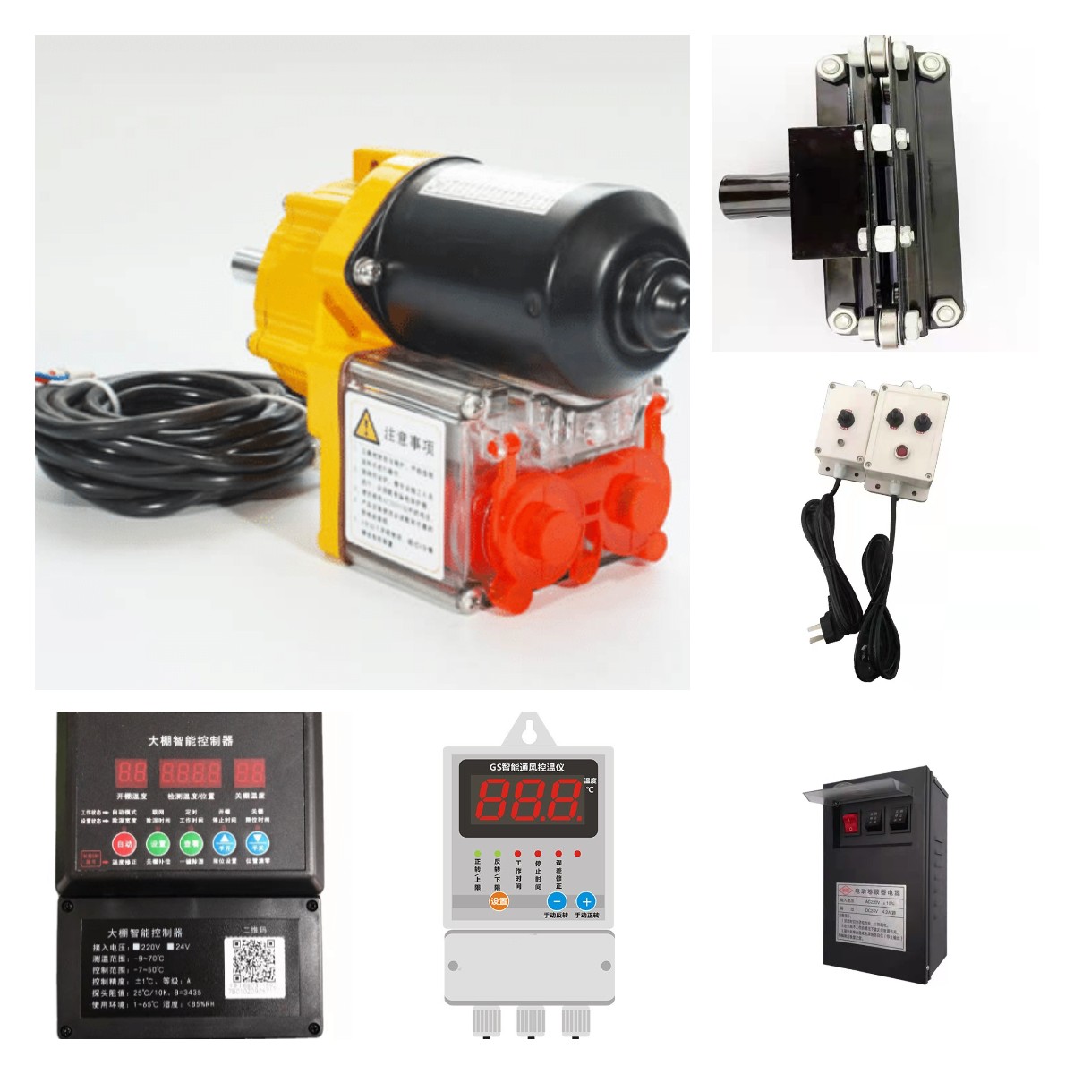 大棚手機(jī)智能溫控電動卷膜器手搖自動智能放風(fēng)機(jī)溫室風(fēng)口卷簾機(jī)原始圖片2