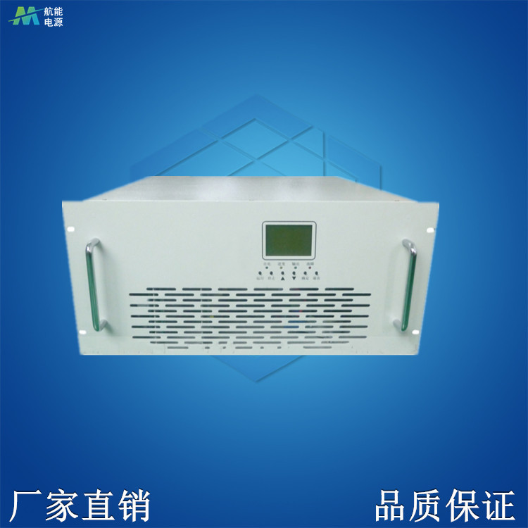 机房专用逆变电源，通信基站逆变器直流110V转交流220V(5KVA)