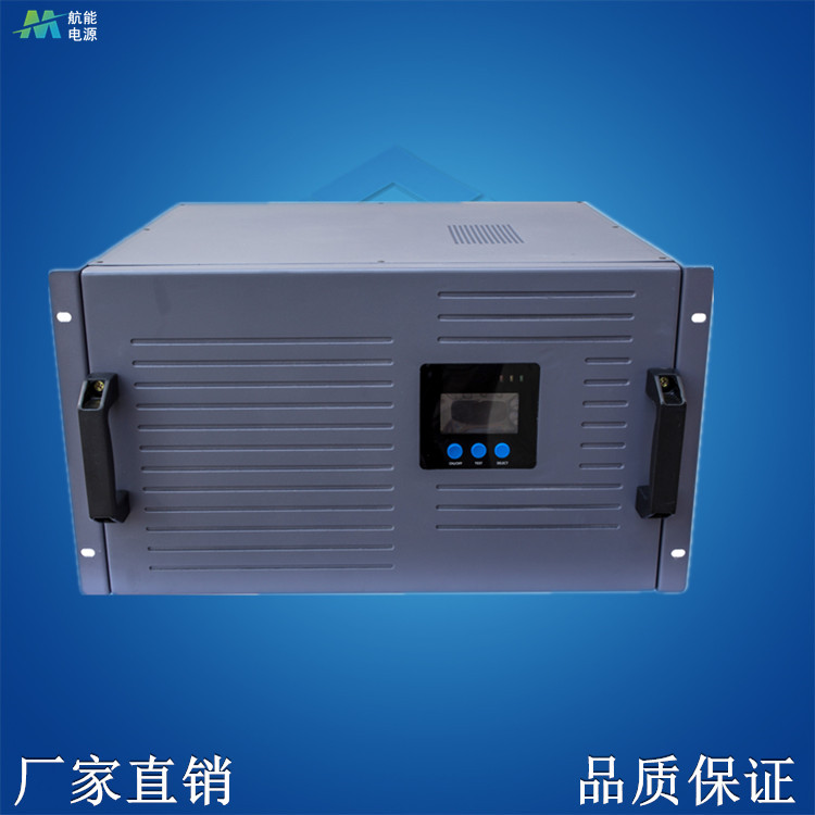 机房专用逆变电源，通信基站逆变器直流110V转交流220V(5KVA)