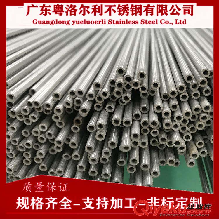 304不銹鋼毛細(xì)管 316精密管 無縫管