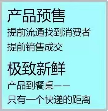 供應(yīng)山珍干貨提貨卡和提貨管理系統(tǒng)原始圖片3