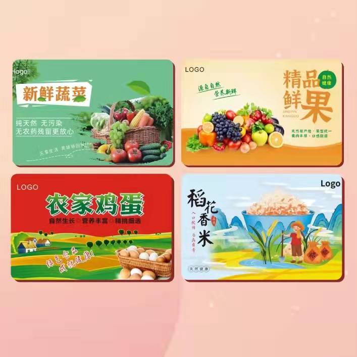 金禾通供應(yīng)生鮮海鮮大米糧油食品新?tīng)I(yíng)銷禮品卡券 