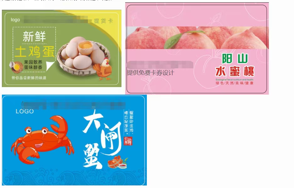 提貨系統支持 多倉儲多網點發貨，訂單支持一件指派快速發貨原始圖片2