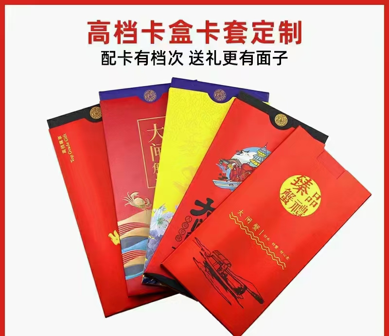 五常大米提貨卡提貨系統季卡年卡線上掃碼兌換系統原始圖片2