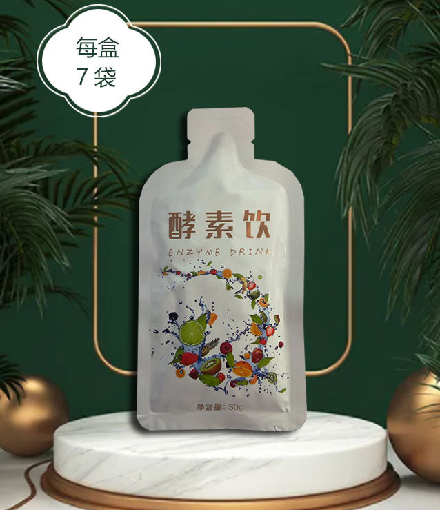 膠原蛋白口服液血橙蛋白飲OEM貼牌代工