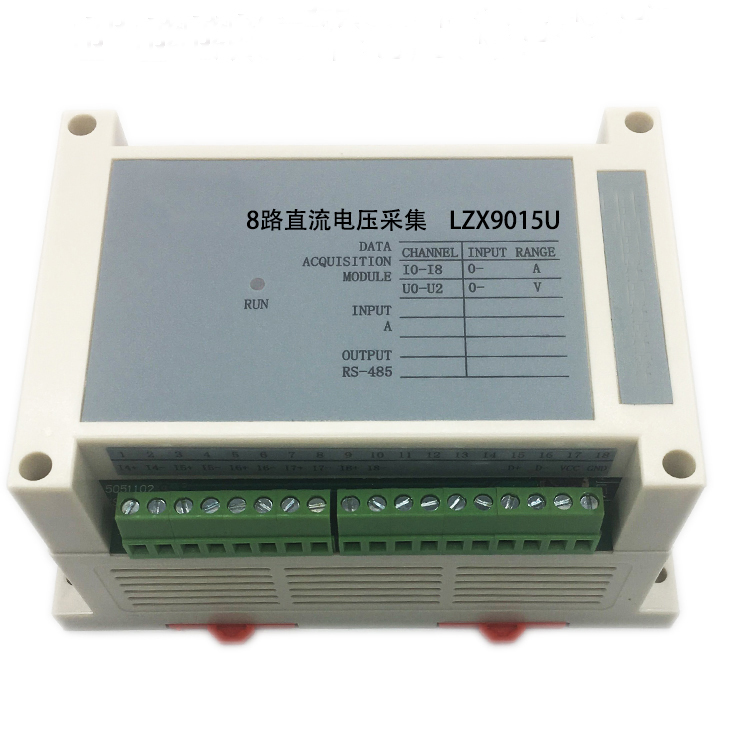 供应常州立忠信LZX9015U 8路直流电压0-500VDC采集