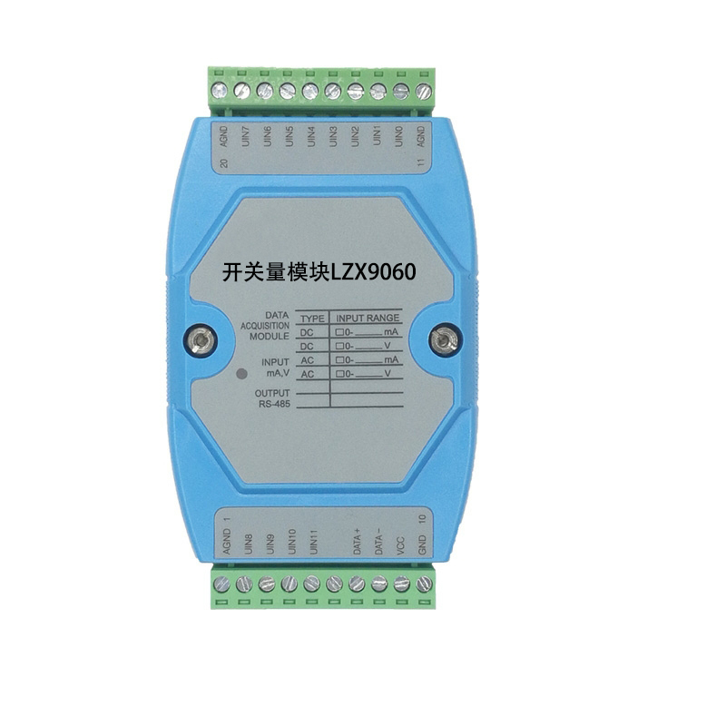 LZX9060 4路開關量采集4路繼電器輸出