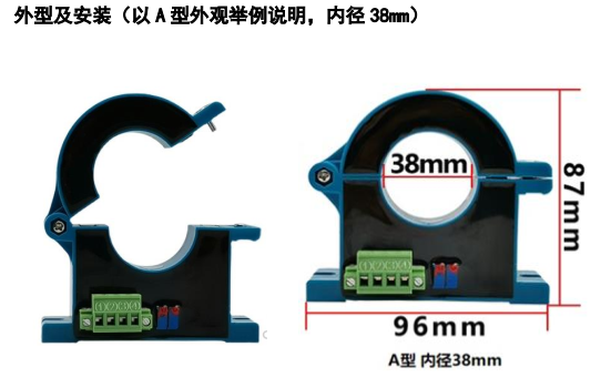 供應常州立忠信科技LZX-W1I開口式電流變送器（內徑38mm）方便拆卸