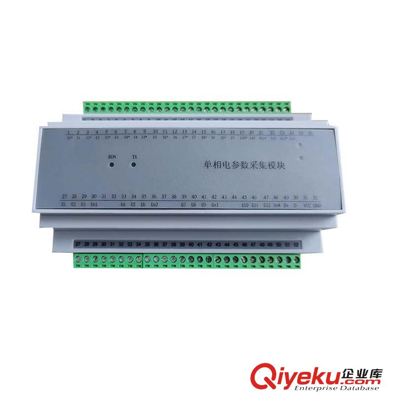 供應常州立忠信LZX6015R三相電量采集模塊 RS485通訊 全參數采集