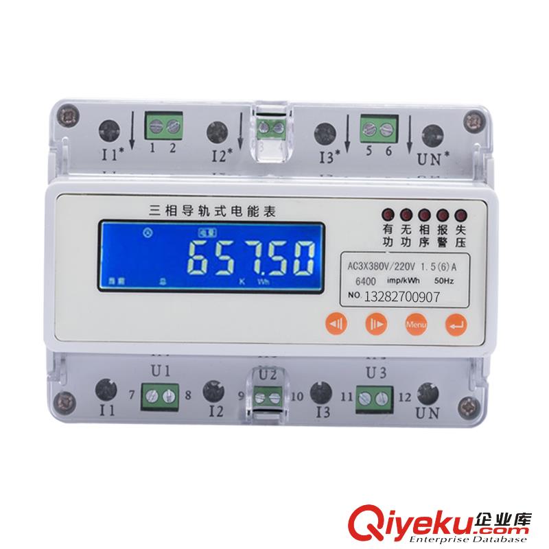 供應常州立忠信LZX9015 32路交流電流采集模塊（32路50A交流采集）