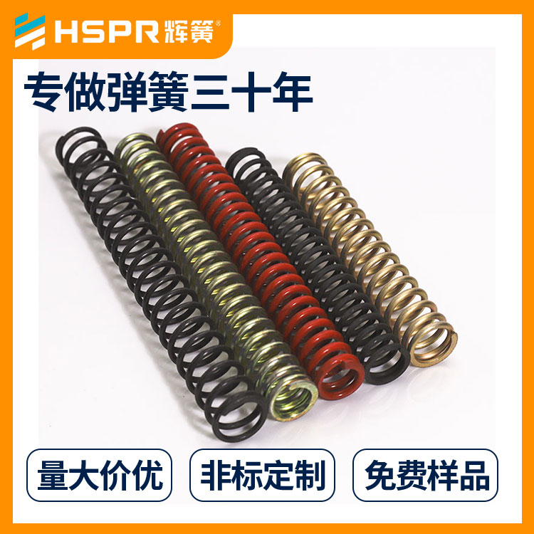 不銹鋼304壓縮彈簧壓力彈簧小線經(jīng)彈簧來(lái)圖來(lái)樣工廠定制原始圖片2