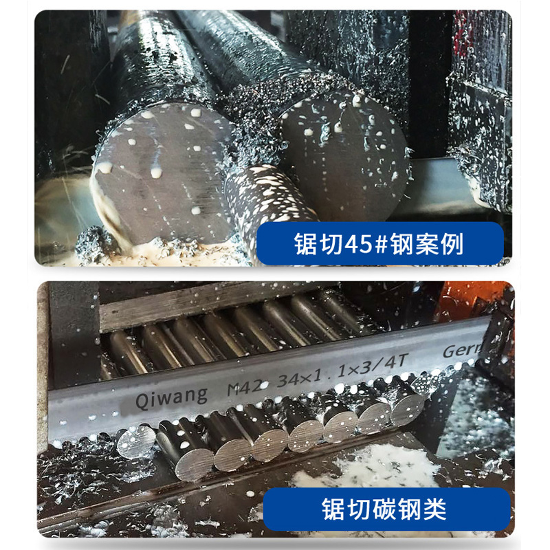 帶鋸條3505機用鋸條金屬切割高速鋼鋸條鋸床鋸條4115雙金屬帶鋸條原始圖片2