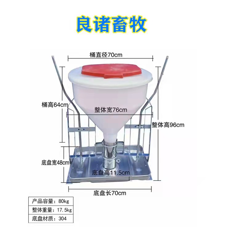 豬用料槽養(yǎng)豬設(shè)備食槽