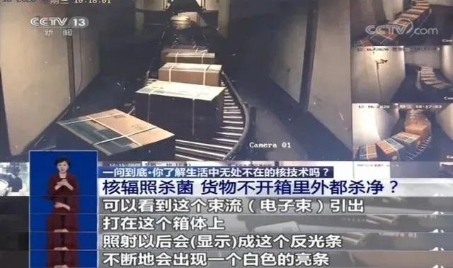 電子束輻照徹底預防腐爛發霉 快速無殘留原始圖片3