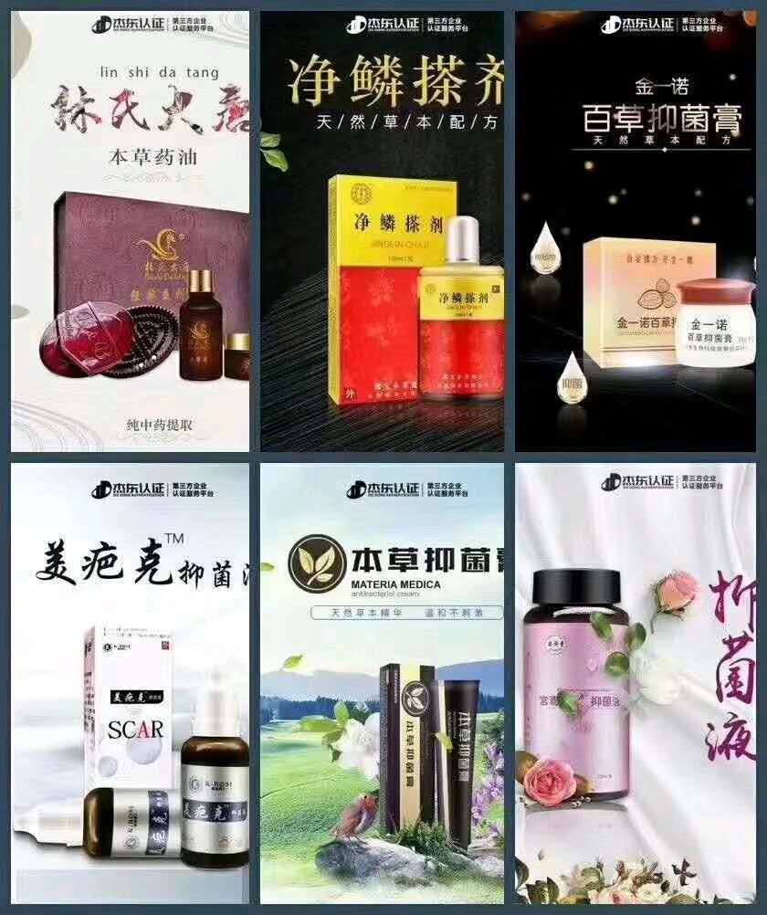 个人研发女性私密护理用品怎么上市销售