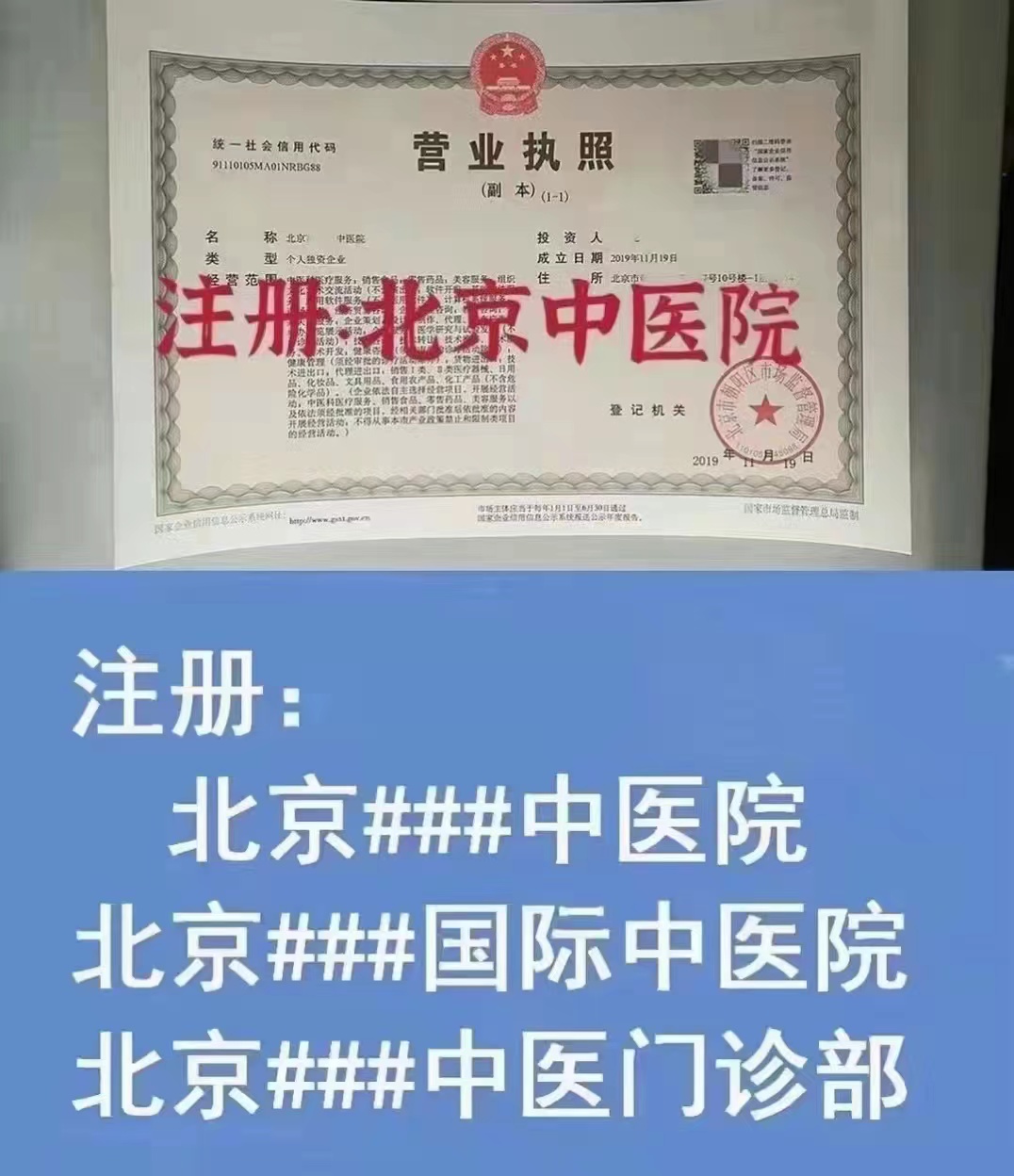 辦理各種技能證書