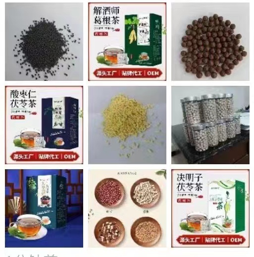 什么劑型能辦理食字號原始圖片2