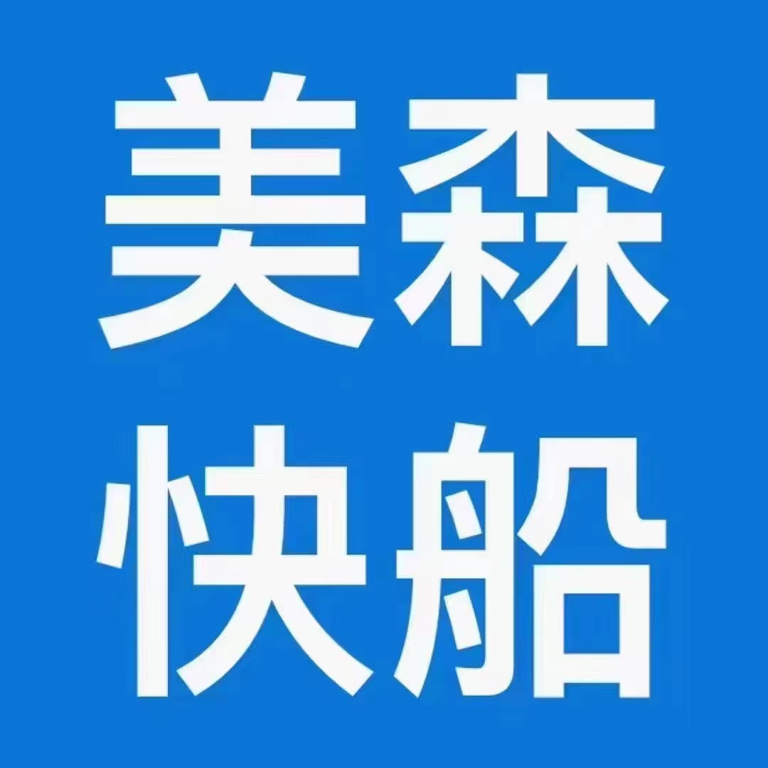 美國亞馬遜發(fā)貨走海運的優(yōu)勢有哪些