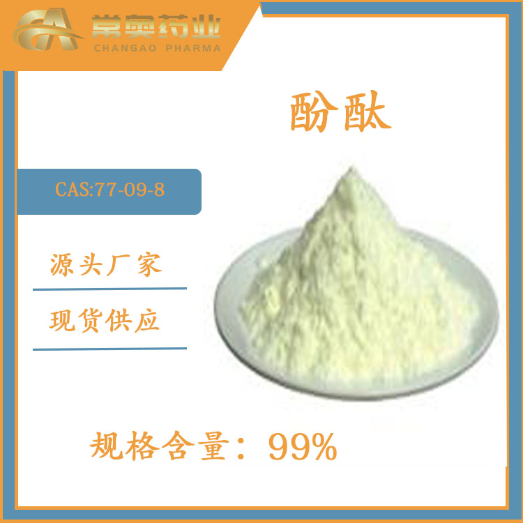 α-環(huán)糊精食品級 99%α-環(huán)糊精10016-20-3廠家直供