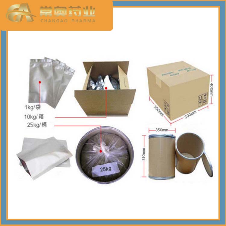 湖北常奧原料供應(yīng) 乙?；碾?2  757942-88-4原始圖片2