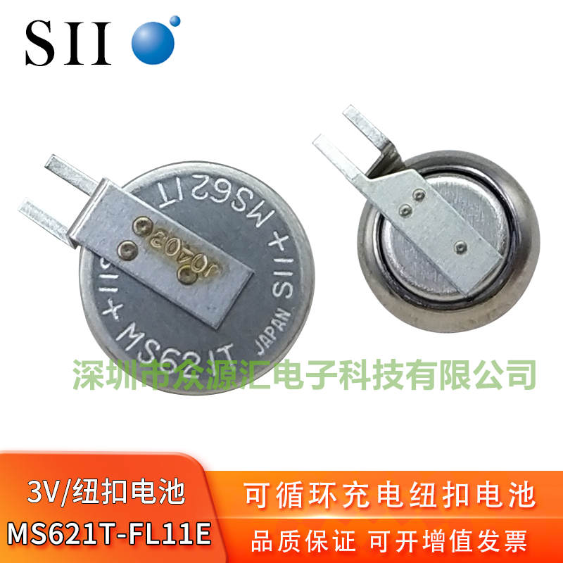 SII精工MS412FE-FL26E 3V可充電紐扣電池