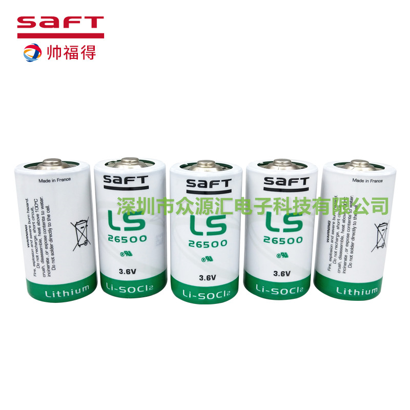 Saft帅福得LS26500 3.6V锂电池