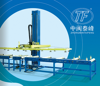 福建廠家定制加工巖棉保溫板自動堆垛碼垛機