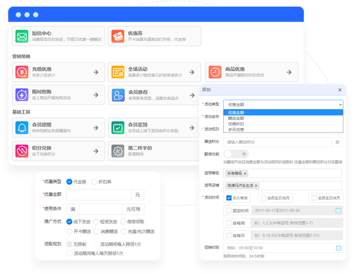 好口碑的crm汽車管理軟件專業(yè)的crm汽車管理軟件有哪些原始圖片2