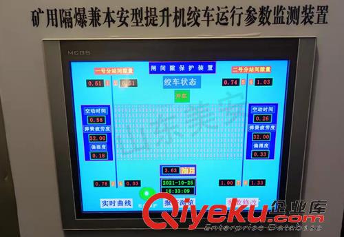 煤礦主副井提升機閘瓦間隙在線監測保護裝置