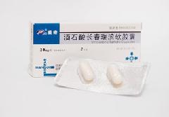 供應 注射用吡柔比星