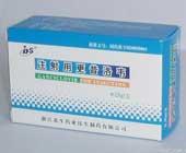 供應(yīng) 普來(lái)樂(lè)(注射用培美曲塞二鈉)