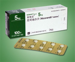 供應 暢沛(酒石酸伐尼克蘭片)