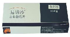 供應 普樂可復(他克莫司膠囊)