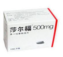 供應 內美通(孕三烯酮膠囊)