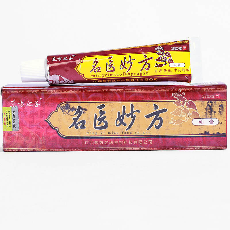 东方之子名医妙方皮肤乳膏 销售 出卖 的功效与作用