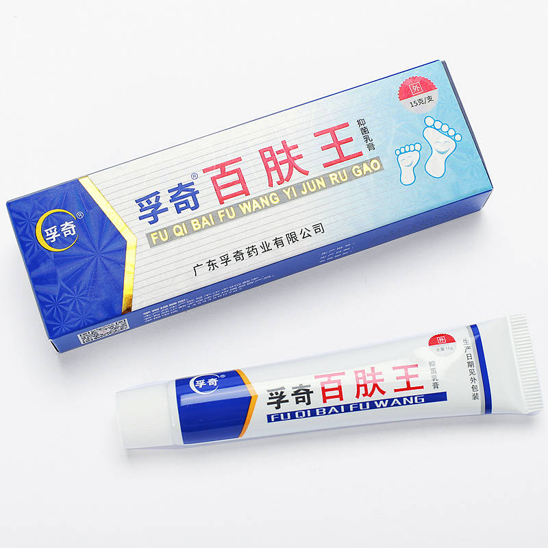 孚奇百肤王霜剂 百肤王草本软膏乳膏 广东孚奇 使用方法 孚奇百肤王 说明书