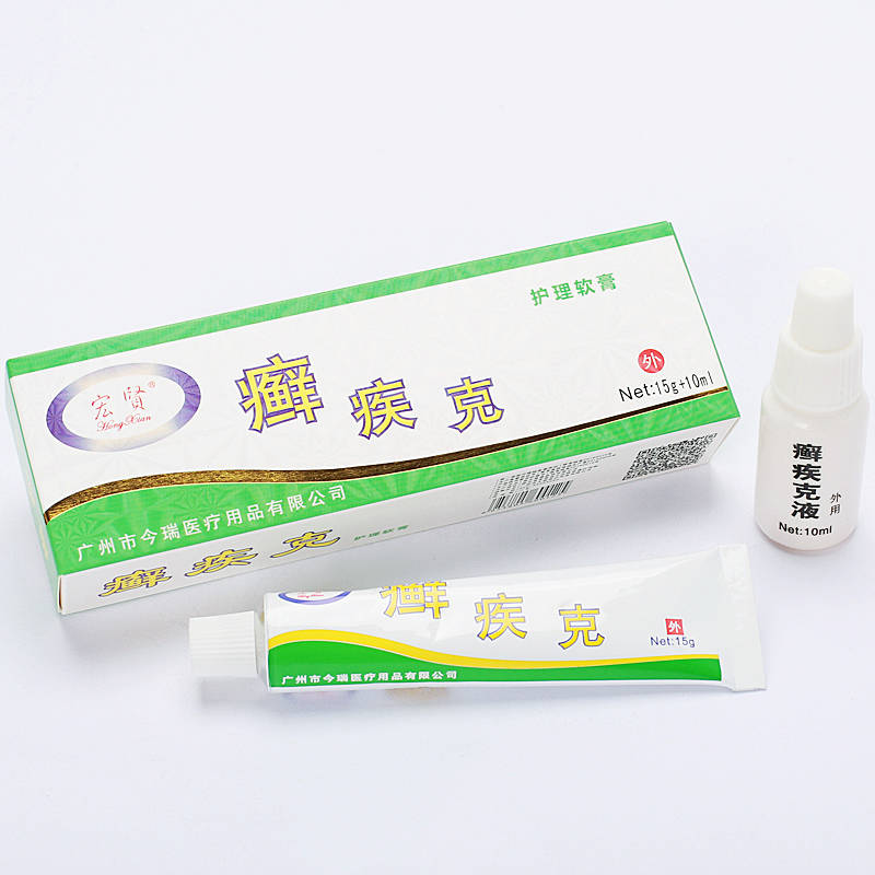 癬疾克 宏賢癬疾克護理軟膏15g乳膏+10ml液
