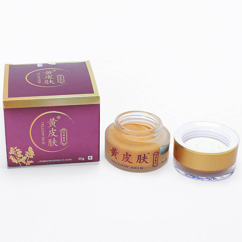 黃皮膚液體敷料 歡迎：個人，藥店，診所進貨