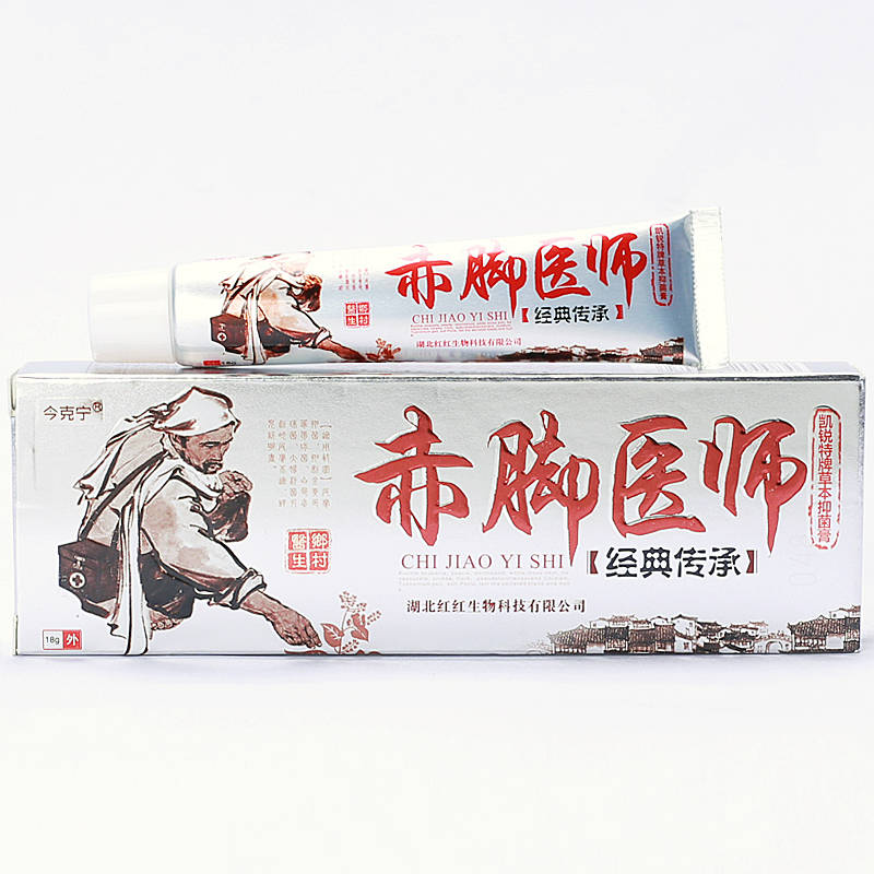 今克寧赤腳醫(yī)師凱銳特牌草本抑菌膏18g 使用方法 赤腳醫(yī)師 說明書