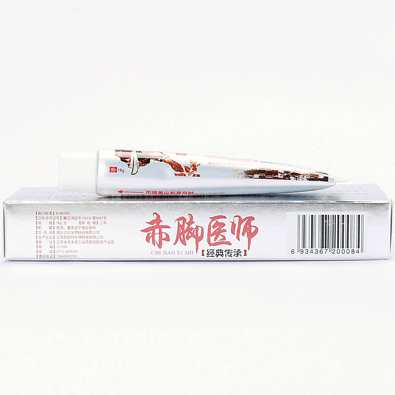 今克寧赤腳醫(yī)師凱銳特牌草本抑菌膏18g 歡迎：個人，藥店，診所進貨