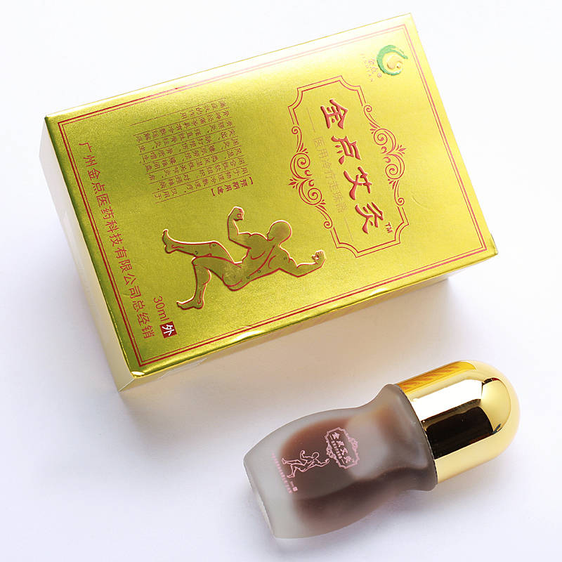 金點艾灸液醫用冷療走珠器30ml 歡迎：個人，藥店，診所進貨原始圖片2