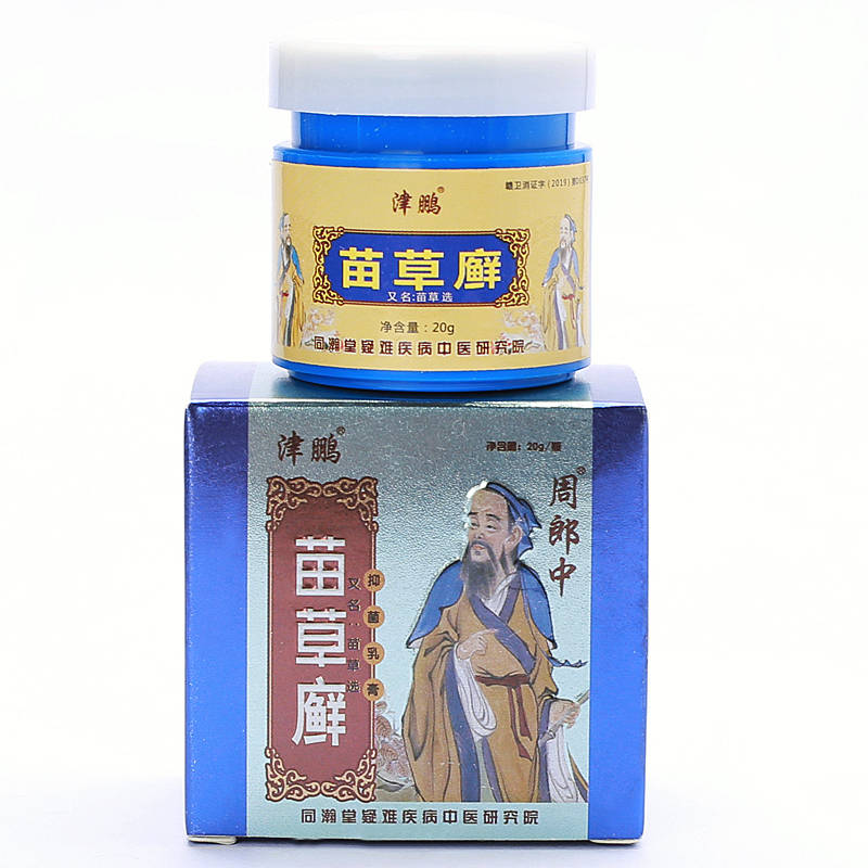 津鵬苗草癬抑菌乳膏 使用方法 苗草癬 說明書