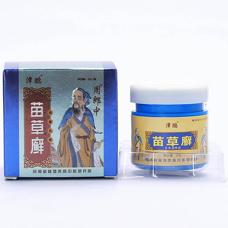 津鵬苗草癬抑菌乳膏 歡迎：個人，藥店，診所進貨