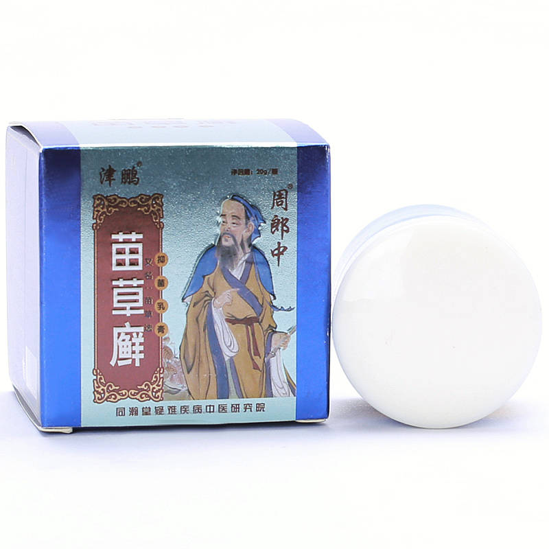 苗草癬 津鵬苗草癬抑菌乳膏 國(guó)內(nèi)快遞：一般2-4天左右到達(dá)原始圖片2