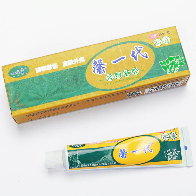 馨一代 馨一代冷敷凝膠 九義堂馨一代抑菌霜乳膏原始圖片2