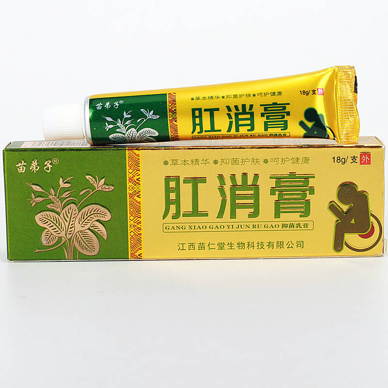 苗弟子肛消膏 销售 出卖 的功效与作用