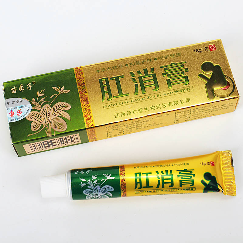 苗弟子肛消膏 使用方法 肛消膏 说明书