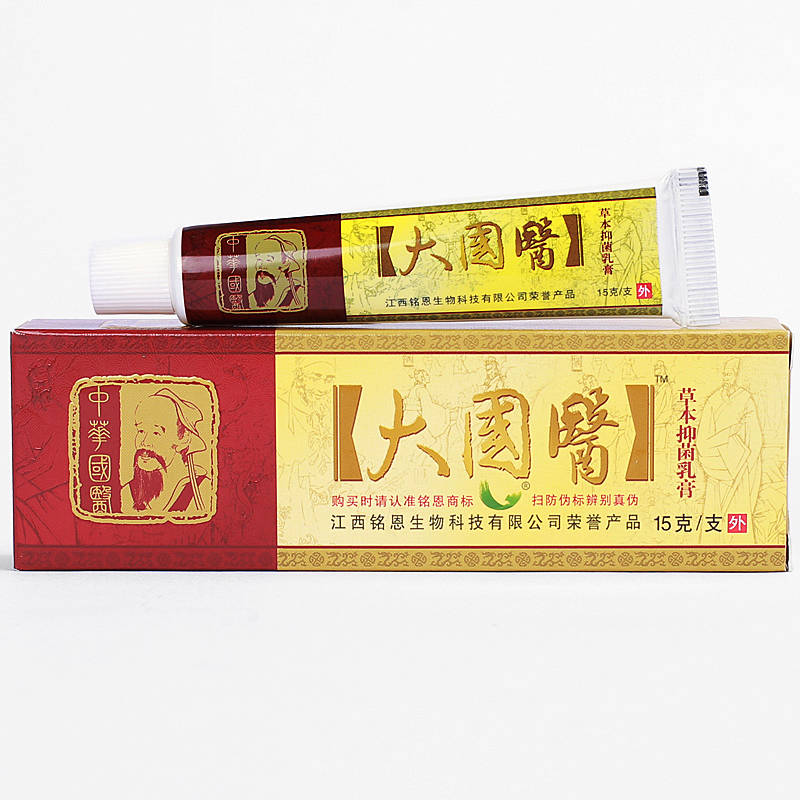 鳴恩大國醫(yī) 大國醫(yī)草本抑菌乳膏江西銘恩 出賣 銷售 的功效與作用