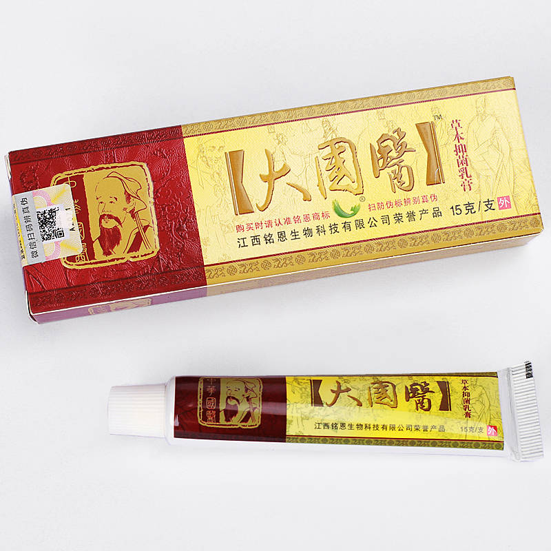 大國醫 鳴恩大國醫 大國醫草本抑菌乳膏江西銘恩 國內快遞：一般2-7天左右到達