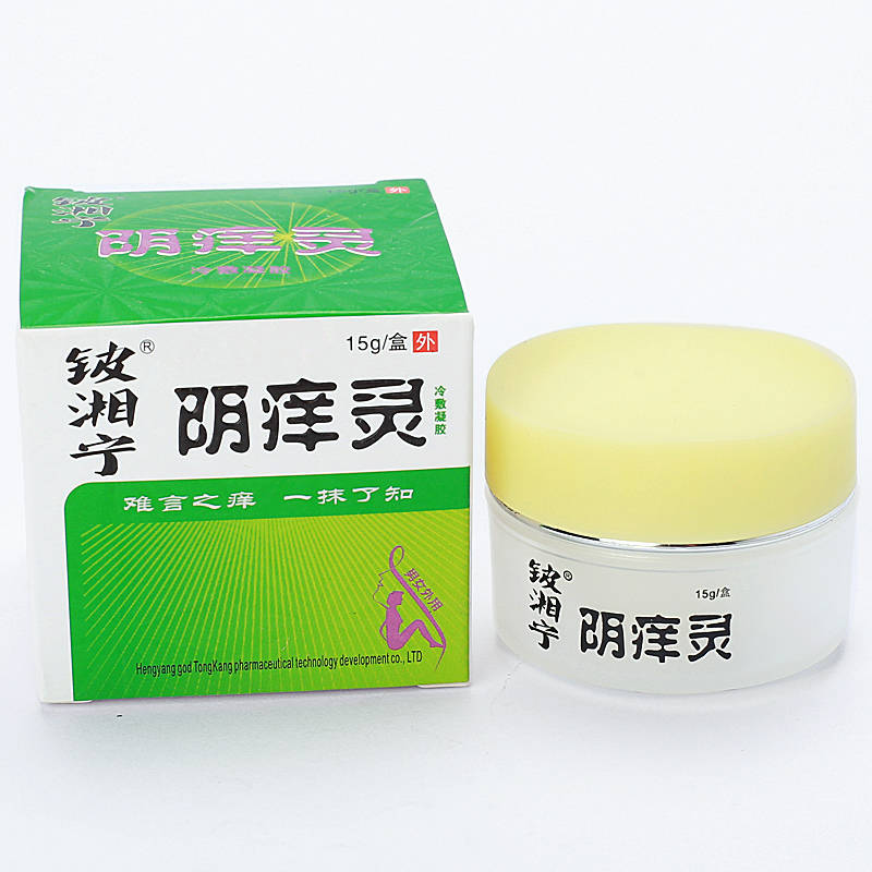 阴痒灵冷敷凝胶 铍湘宁阴痒灵抑菌霜乳膏 使用方法 阴痒灵 说明书